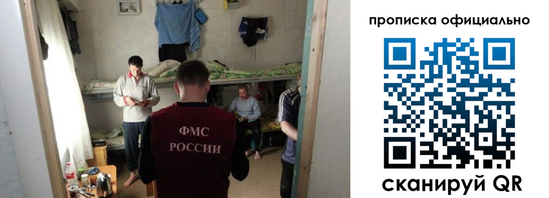 временная регистрация гарантия в Тихорецке