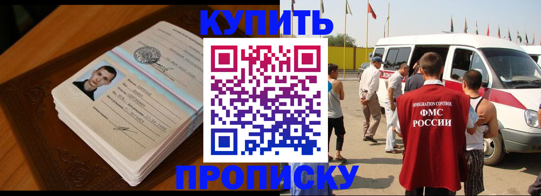 пропишу в квартире в Тихорецке