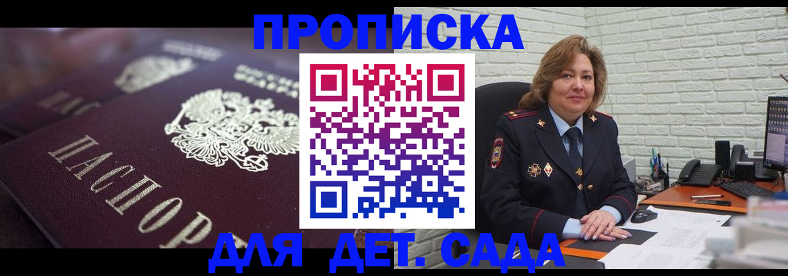 найти адрес прописки в Тихорецке